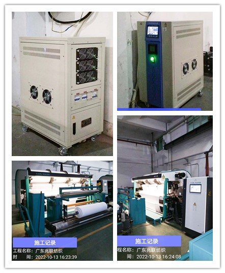 DNV-消谐稳压器