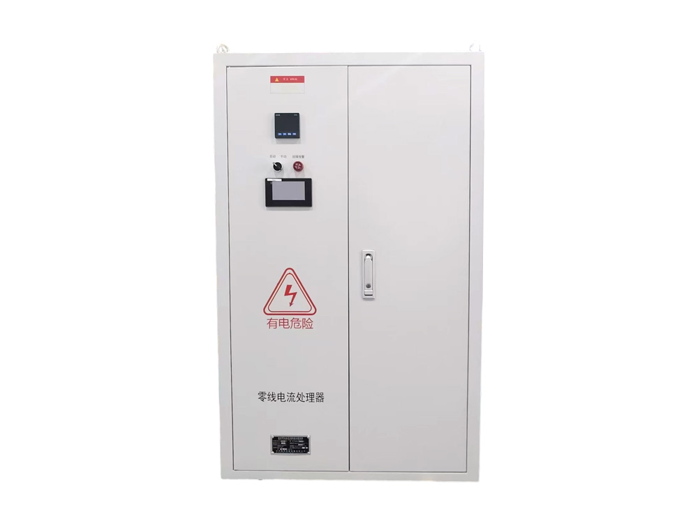DNAN Intelligent Zero Line Current Processor