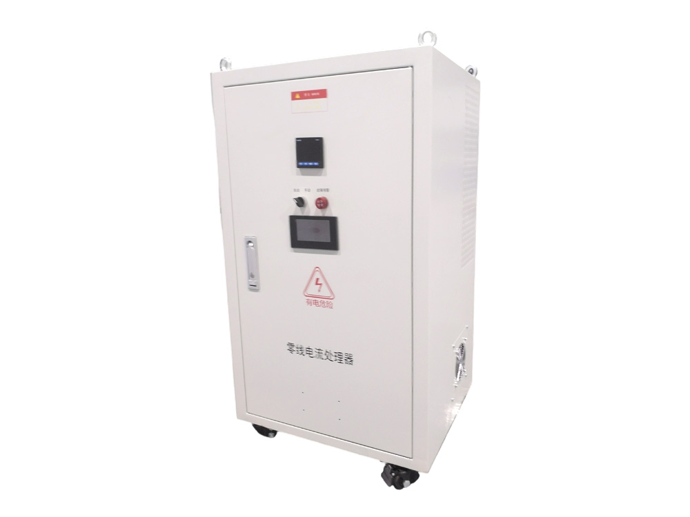 DNAN Intelligent Zero Line Current Processor