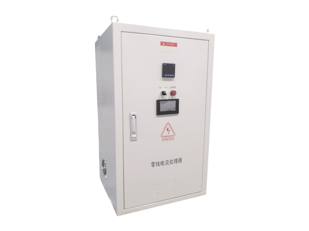 DNAN Intelligent Zero Line Current Processor
