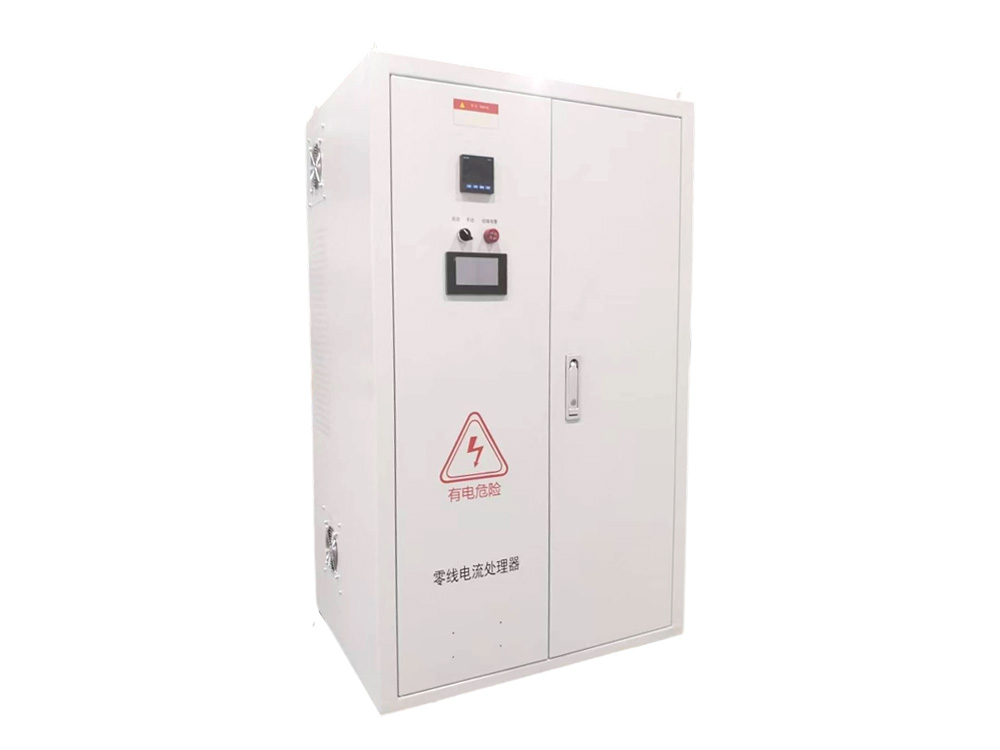 DNAN Intelligent Zero Line Current Processor