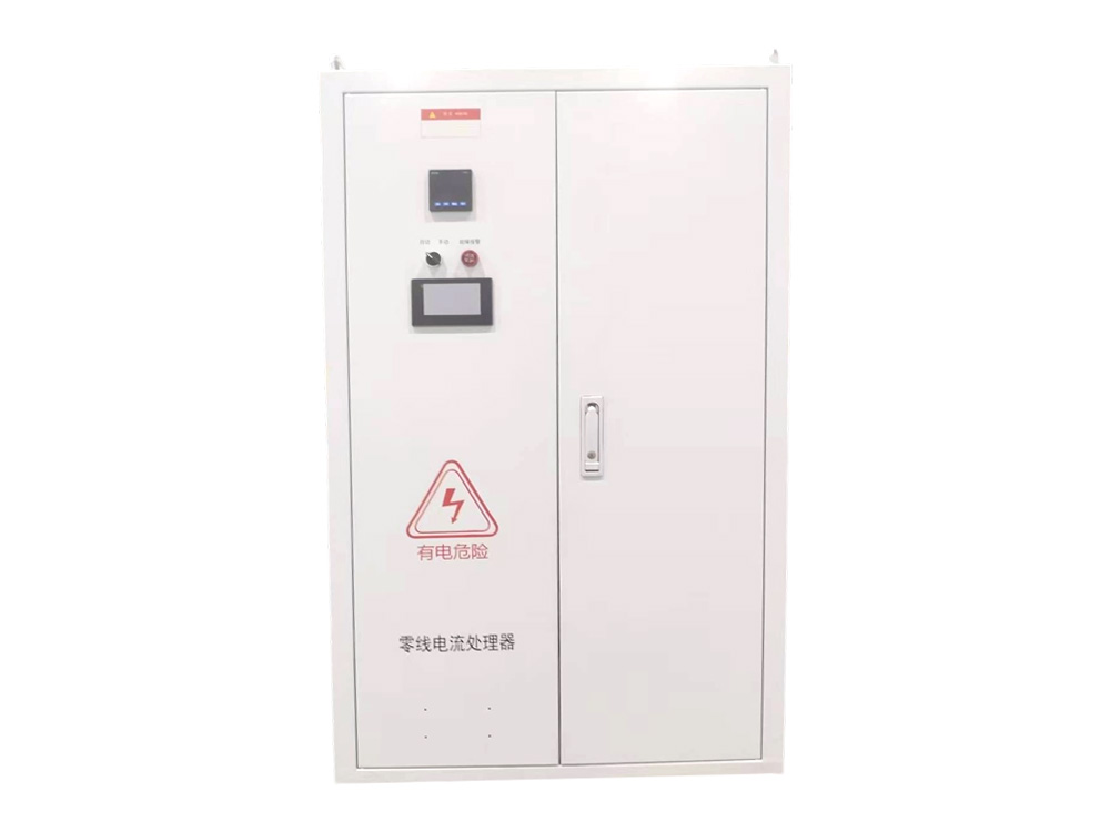 DNAN Intelligent Zero Line Current Processor