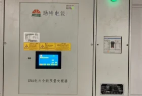On site operation of DNA type universal quality processor