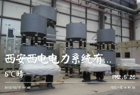 Xi'an Xidian Electric Power Co., Ltd. 35KV FC Filter