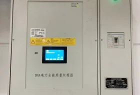 On site operation of DNA type universal quality processor